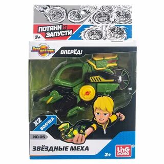 Волчки мотофайтеры