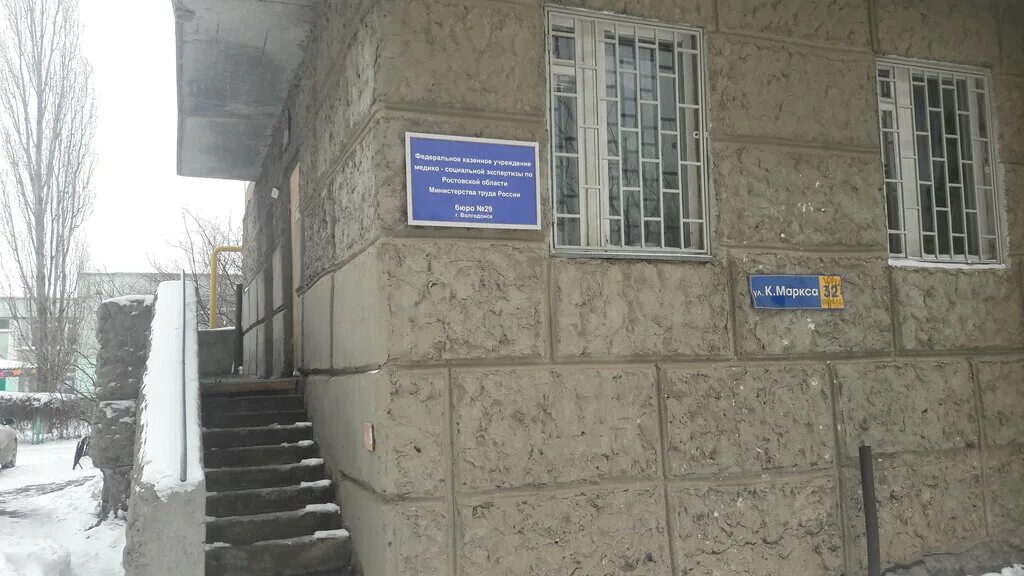 Ул маркса 32. Ул маркса 32. Ул маркса 32. Ул маркса 32. Ул маркса 32.