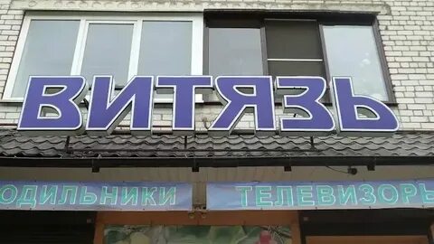 Престиж просп гагарина 37 отзывы
