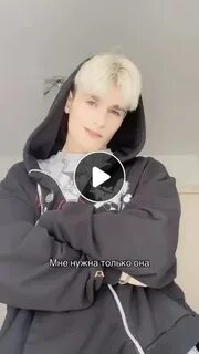 Песня мусима скам