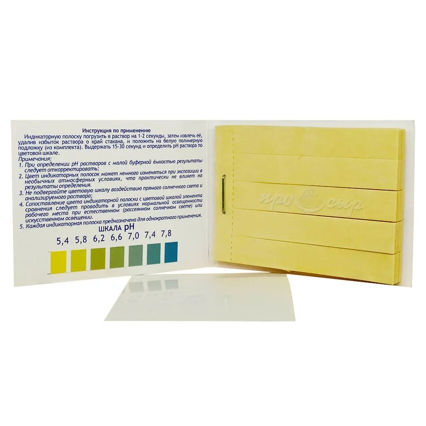 466367). индикаторные ph полоски 1-14 лакмусовая бумага aquatest 100шт. индикаторные ph полоски 1-14 лакмусовая бумага aquatest 100шт. лакмусовые полоски. 466367).