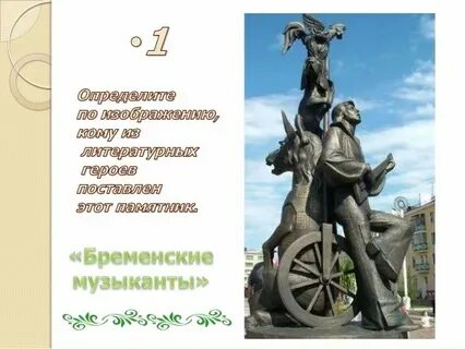 5 литературных памятников