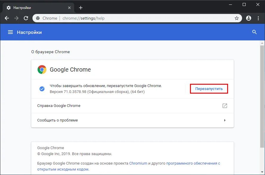 Установлена последняя версия chrome. Google Chrome обновление. Гугл хром версия. Обновление браузера Chrome. Chrome Старая версия.