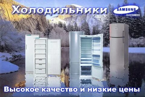 Давай покрасим холодильник