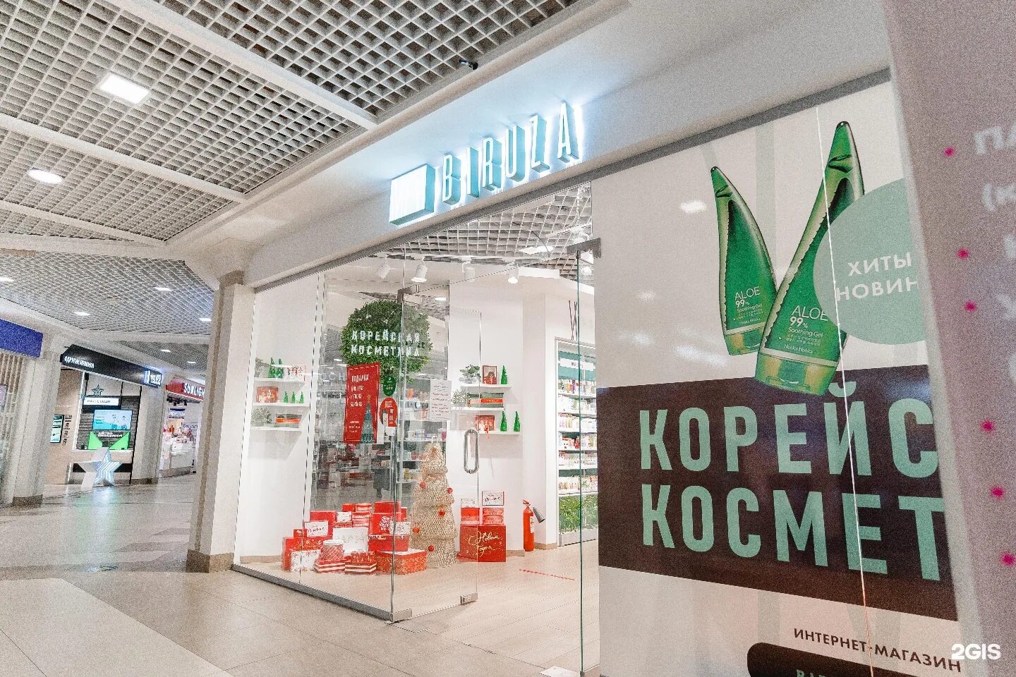 Республика нижний магазины список. Республика нижний магазины список. Республика нижний магазины список. Тц республика. Республика нижний новгород магазины.