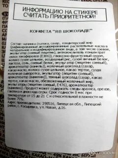 Считать информацию