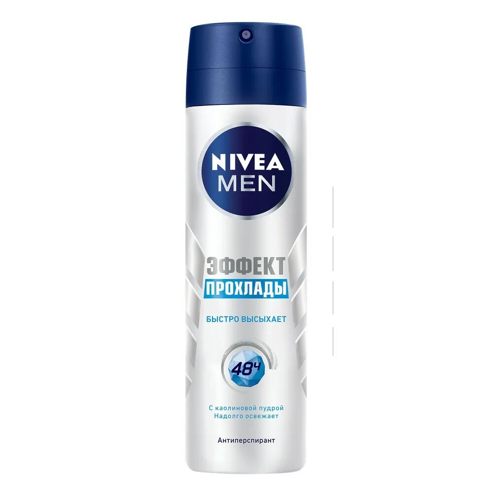 Мужские дезодоранты nivea. Nivea men дезодорант 150 мл эффект прохлады. Нивея спрей дезодорант 150 мл men. Nivea дезодорант-антиперспирант спрей. Антиперспирант Nivea men эффект прохлады спрей 150мл.