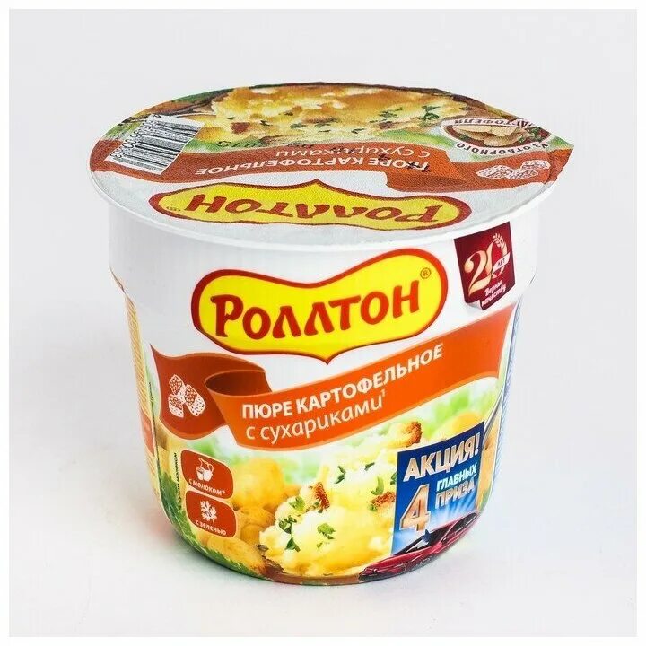 Пюре карт. Роллтон пюре картофельное с куриным вкусом. Картофельное пюре роллтон 40 г курица. Роллтон пюре картофельное с говядиной 55 г. Пюре быстрого приготовления роллтон.