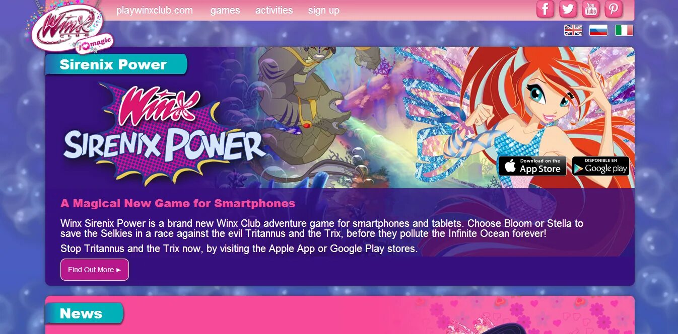 Промокод винкс тв. Winx Sirenix Power коды купонов. Winx Sirenix Power коды. Винкс сила Сиреникс игра. Винкс сила Сиреникса коды.