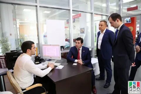 Мфц дагестан
