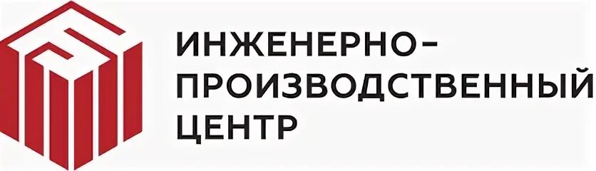 Инженерно-производственный центр. Инженерно производственный центр ИПЦ. Производственный центр вектор. ООО инженерно производственный центр Казань.