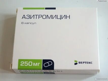 Азитромицин 250 мг для детей
