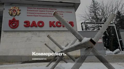 Кспз подольск
