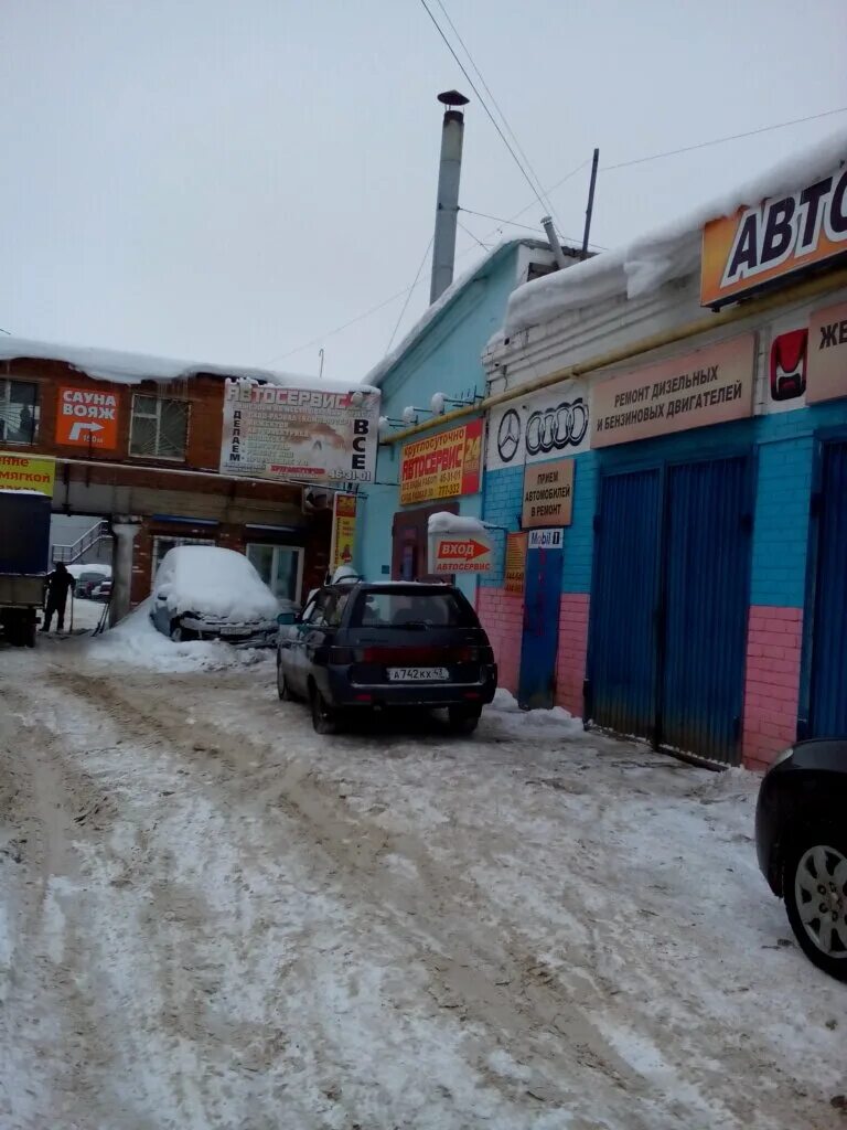 Невский проспект дом 11. , 17. Первый кирпичный переулок 15 киров. Кирпичный переулок 2. Лечебно диагностический центр верис киров.