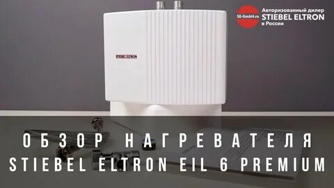 Eil 6 plus 220