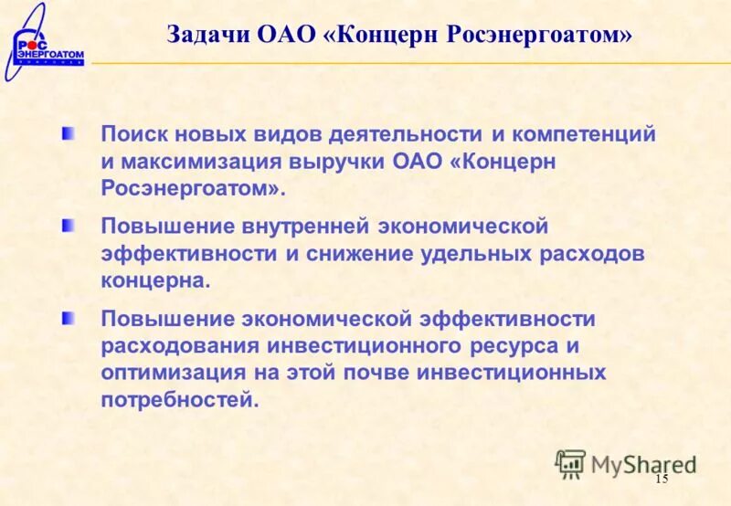 оао уставной капитал. экономические задачи акционерных обществ. задачи по уставному капиталу. задачи акционерного общества. проведение или провидение.