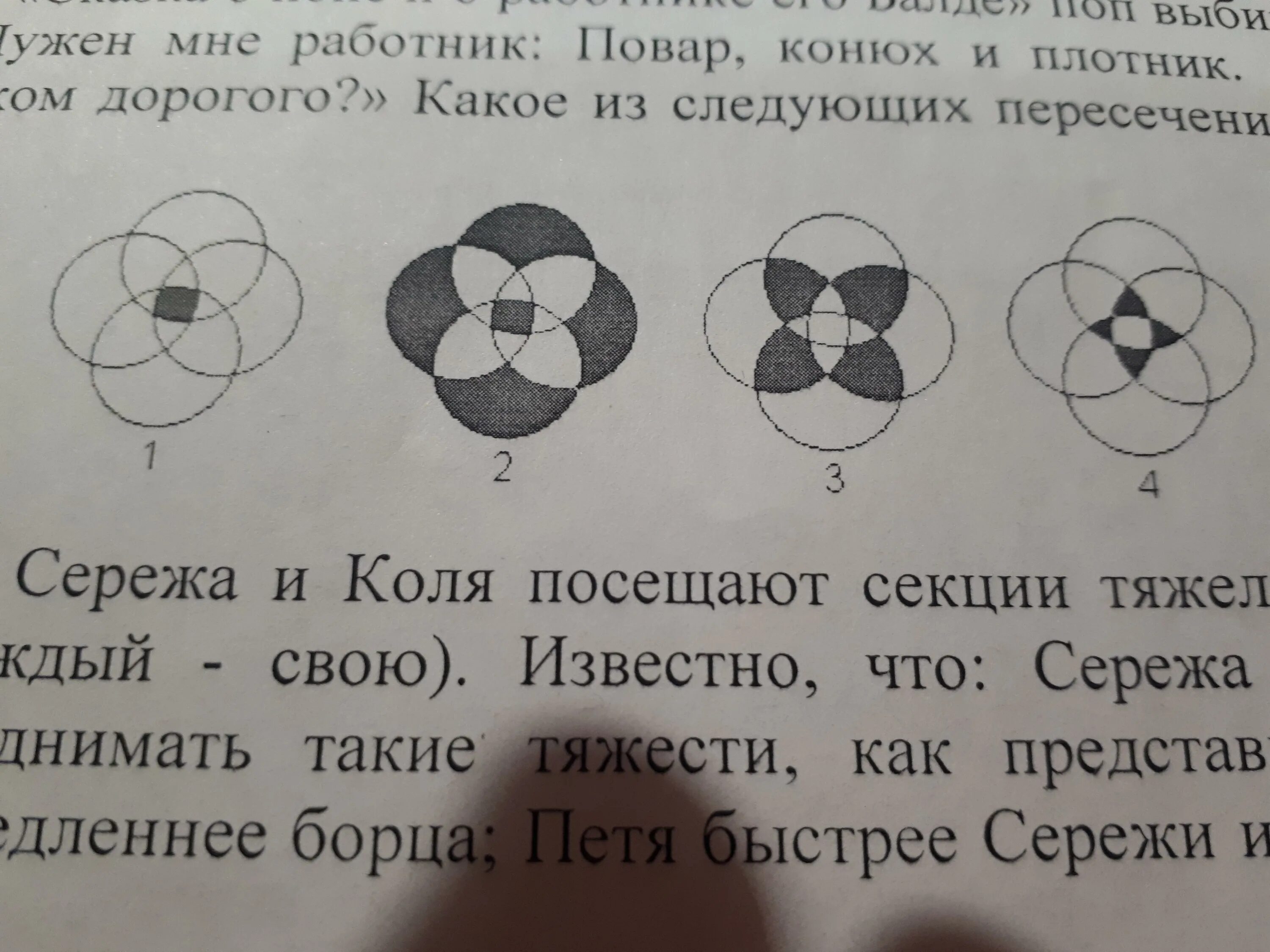 Повар конюх. Нужен мне работник повар конюх и плотник. Нужен мне работник повар конюх. Нужен мне работник повар конюх и плотник а с Пушкин. Поп и Балда , нужен мне работник повар, конюх, плотник.