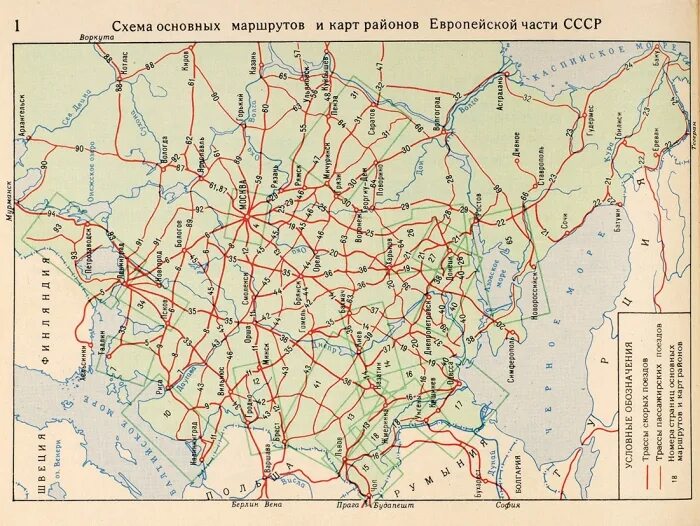 Дорога на юг карта. Схема железных дорог СССР 1991. Карта ЖД дорог СССР 1980. Схема железных дорог СССР Москва 1956. Карта железных дорог СССР 1922.