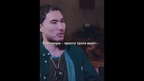 Давай просто разговариваю