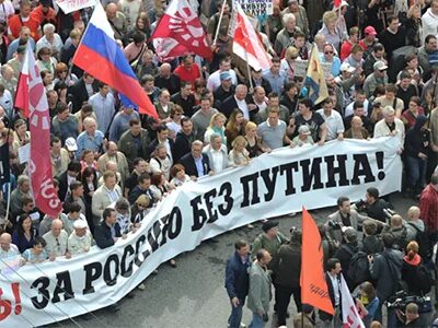 Демонстрации 6