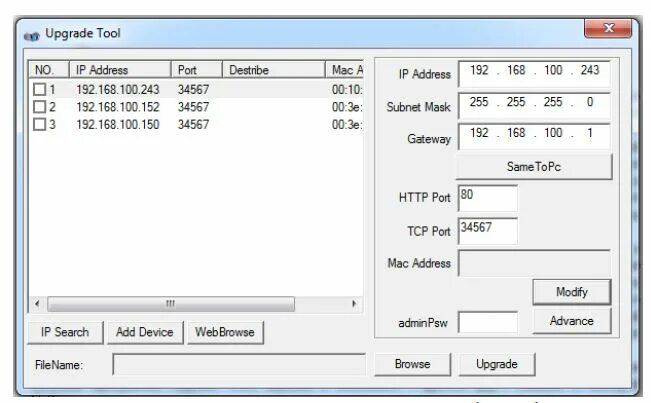 Upgrade device. Ip tools для ip камер. upgrade tool. программа для настройки ip камер. обновление tool.