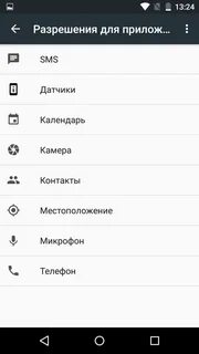Андроид м3