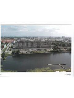 Невское бюро
