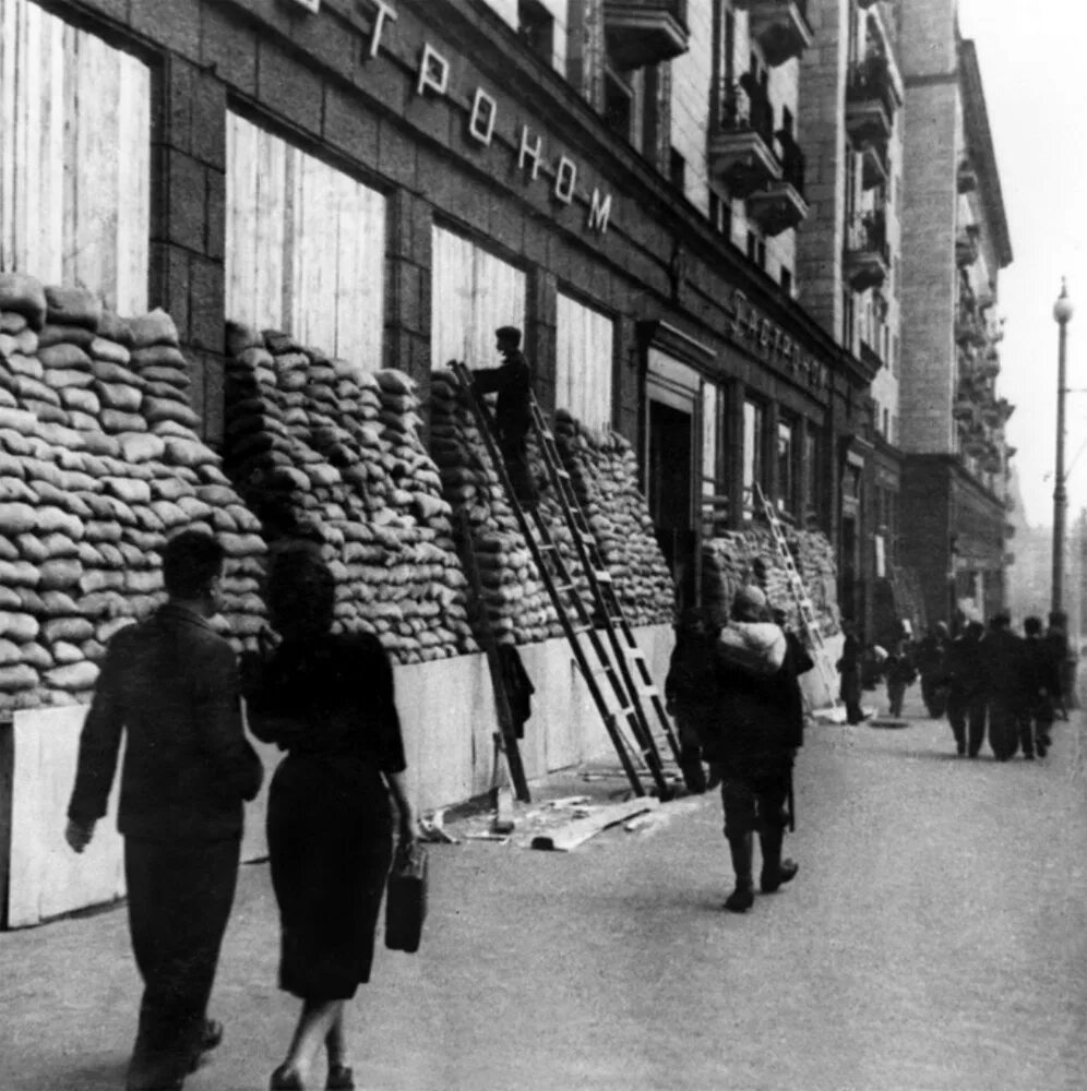 Москва военное время. Москва осень 1941. Москва 1941 год. Москва октябрь 1941. Улица Горького в Москве 1941 год.