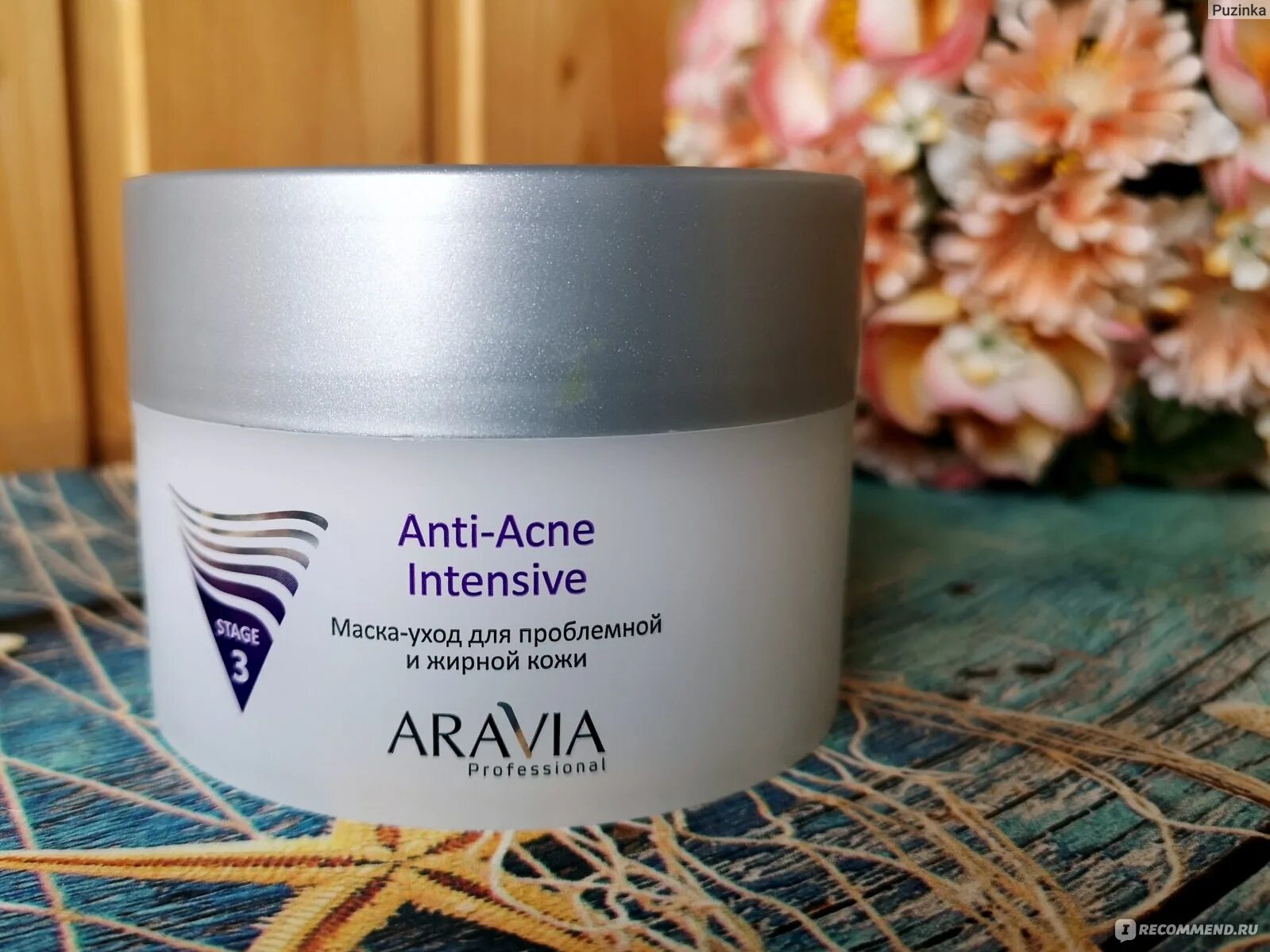Маска Aravia Anti-acne. Anti acne Intensive Aravia. Aravia professional Anti-acne Intensive. Aravia маска для проблемной кожи.