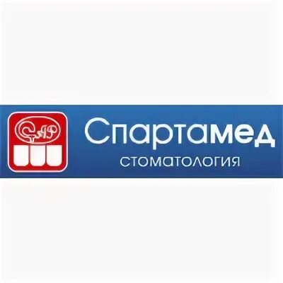 Спартамед Омск. Спартамед премиум Омск. Спартамед значок новый. Спартамед премиум логотип PNG. Спартамед 70 лет октября