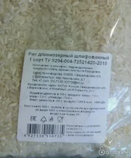 Рис длиннозерный рецепты