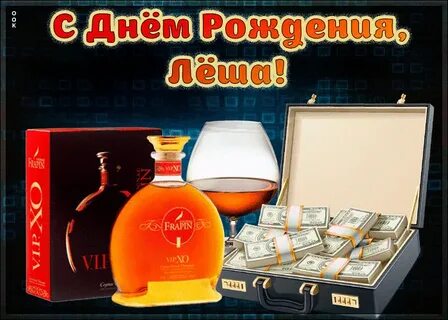 Поздравление с днем рождения константину
