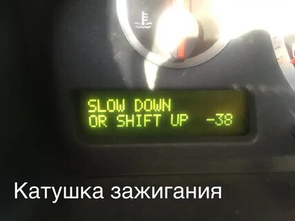 Ошибка 38