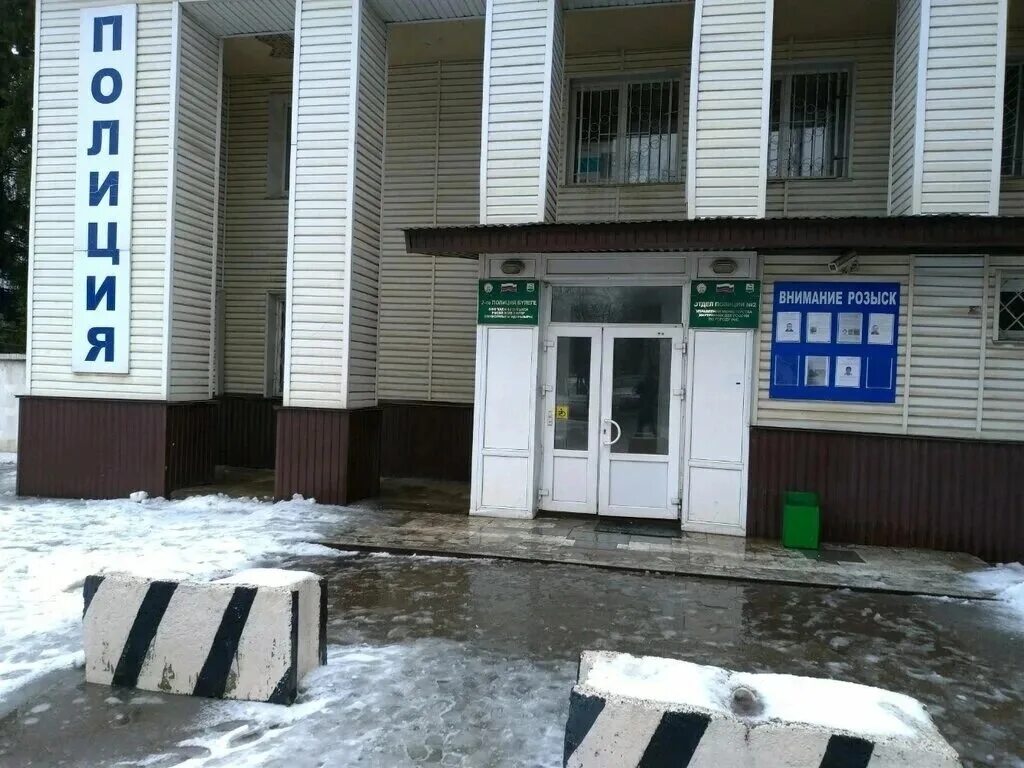 Врач узи. Салон красоты уфа вывески. Азимут, уфа, черниковская улица. Уфа интернациональная, 29. Узи черниковка адреса.