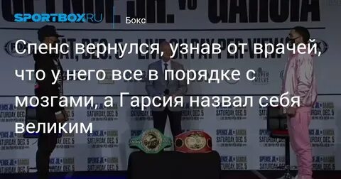 Вернулся узнать