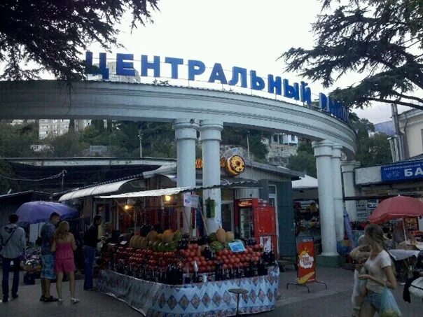 Батуми ретро-хостел. Овощной рынок ялта. Ялтинский овощной рынок. Центральный рынок ялта отзывы. Рынок в ялте фото.