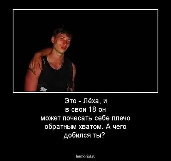Леха этот вечер