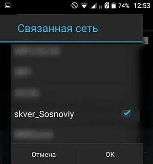 Proxydroid