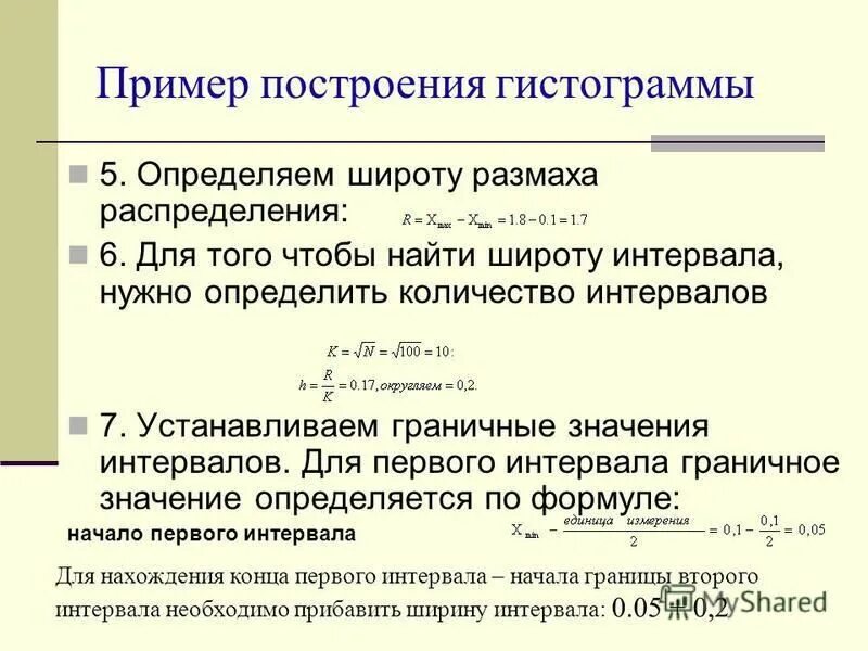 Граничные значения 0. Метод граничных значений. Граничные значения в тестировании примеры. Граничные значения 0. Граничные значения 0.