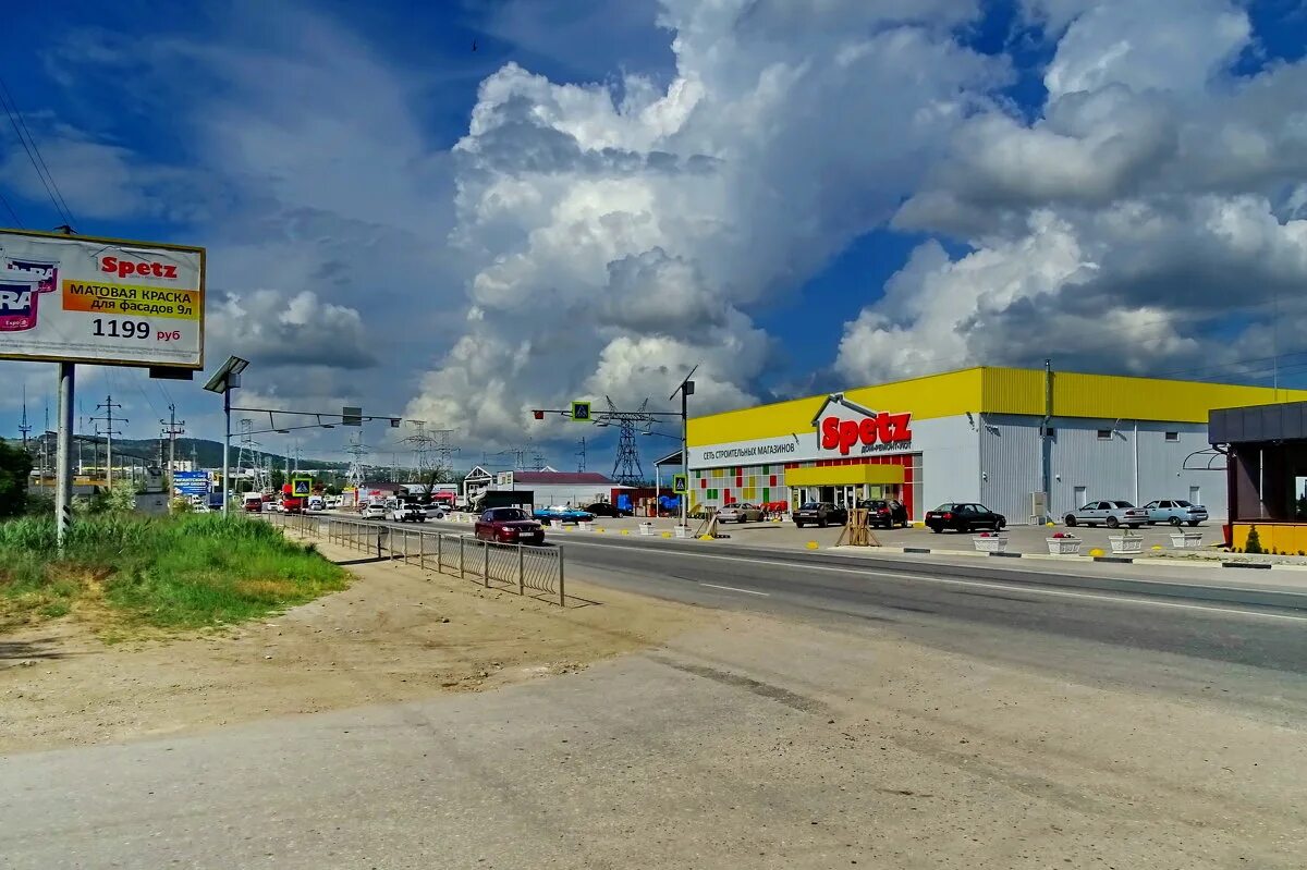 Книжный магазин судак. Спец судак. Спец судак. Леман крым судак. Город в грузии джавахк.