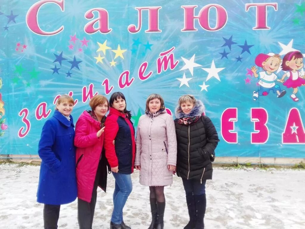 Коллектив администрации. Управление образования городец. Городец школа 4 учителя. Администрация городецкого района нижегородской. Городецкий губернский колледж.