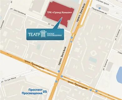 Плоды просвещения просп энгельса 154
