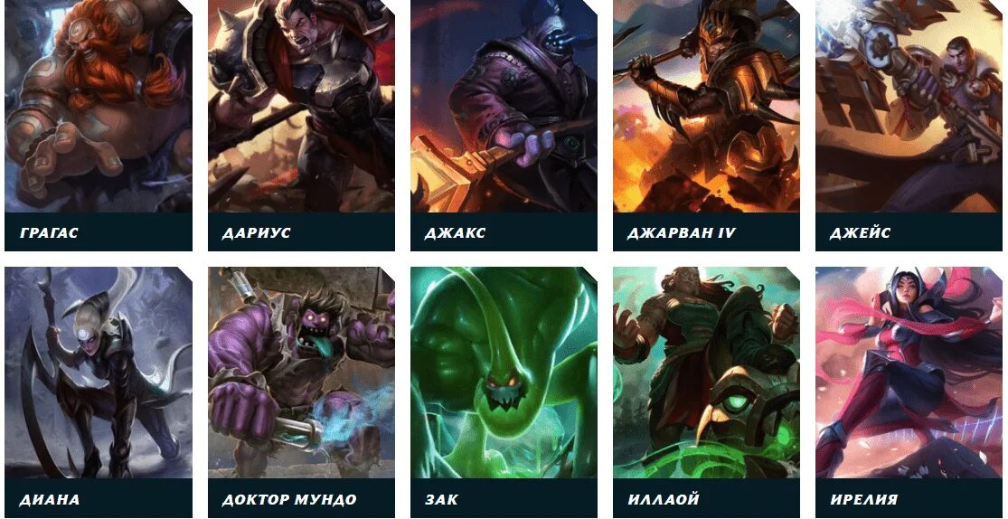 Legend guide
