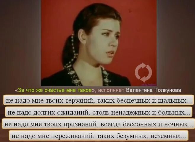 толкунова старые слова