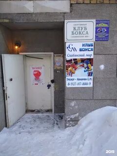 Международная 28