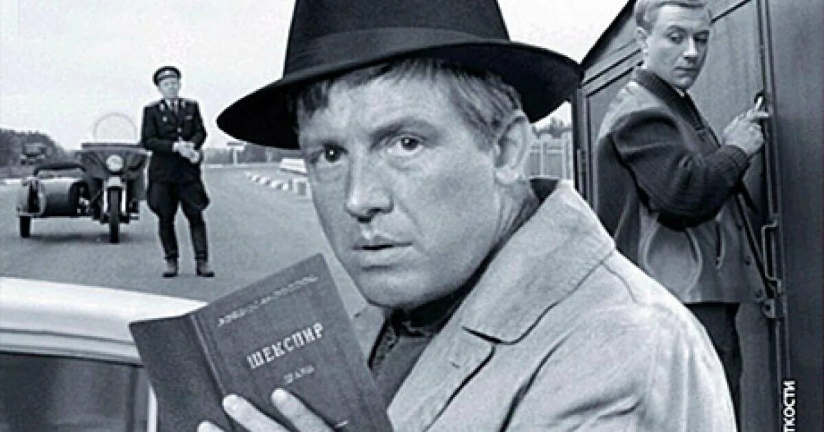 Берегись автомобиля гараж. Иннокентий смоктуновский берегись автомобиля. юрий деточкин берегись автомобиля. иннокентий смоктуновский юрий деточкин. иннокентий смоктуновский деточкин.