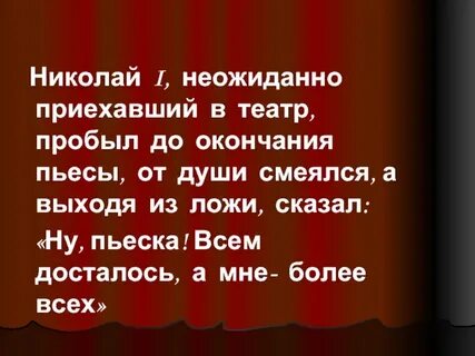 Первый внезапно