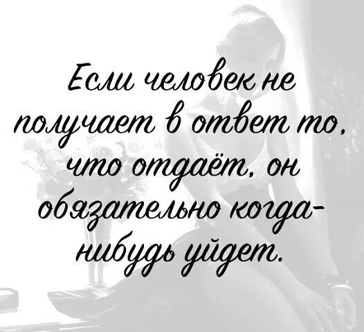 Есть люди которые навсегда. Человек который часто прощает и долго терпит. человек может долго терпеть. человек может долго терпеть долго. те люди которые чаще всего.