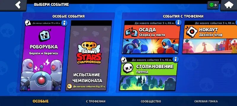 Magic brawl много гемов мод последняя. Магик бравл. коды в мэджик бравл. код в magic brawl. retro brawl.