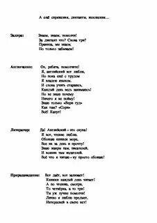 Текст прощание с осенью 3 класс